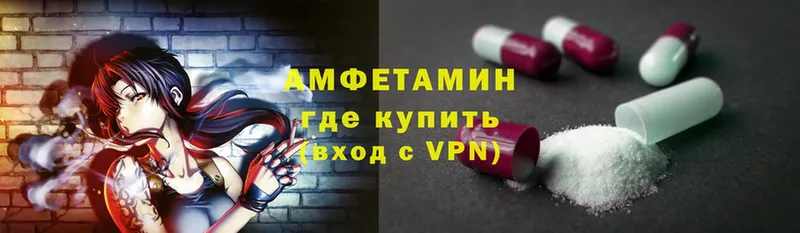 hydra зеркало  Снежинск  Amphetamine Розовый 